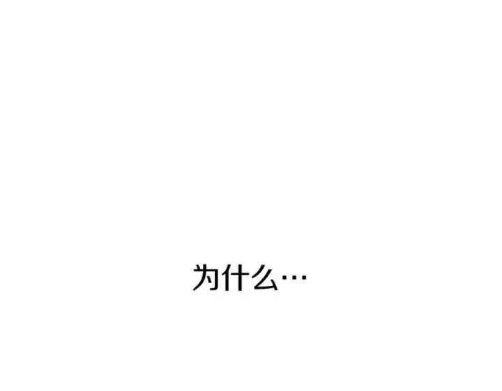 《我在死敌家当团宠》第16话 要征服训练所！图7