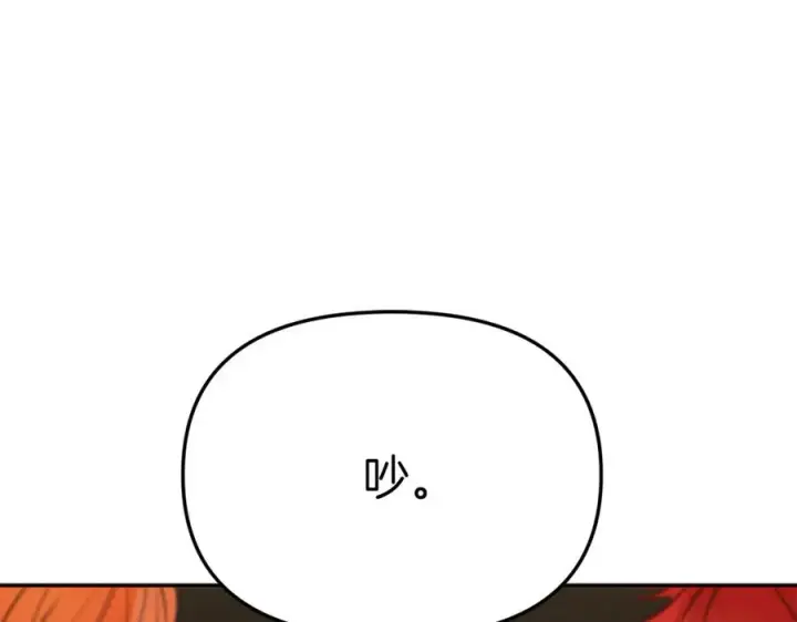 《我在死敌家当团宠》第16话 要征服训练所！图70