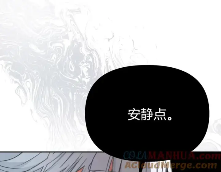 《我在死敌家当团宠》第16话 要征服训练所！图73