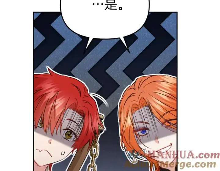 《我在死敌家当团宠》第16话 要征服训练所！图77