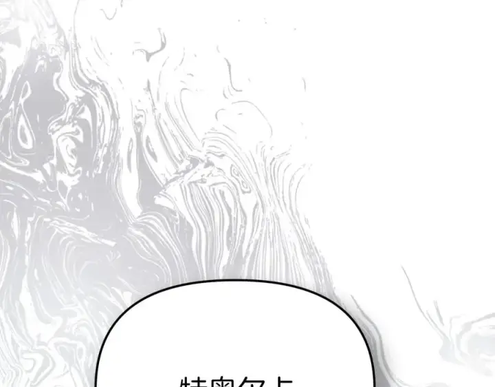 《我在死敌家当团宠》第16话 要征服训练所！图80