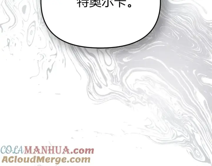 《我在死敌家当团宠》第16话 要征服训练所！图81