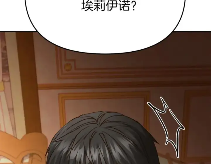 《我在死敌家当团宠》第16话 要征服训练所！图84