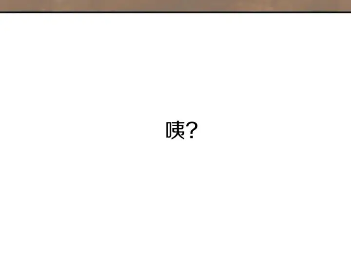 《我在死敌家当团宠》第17话 贵重的回礼图116