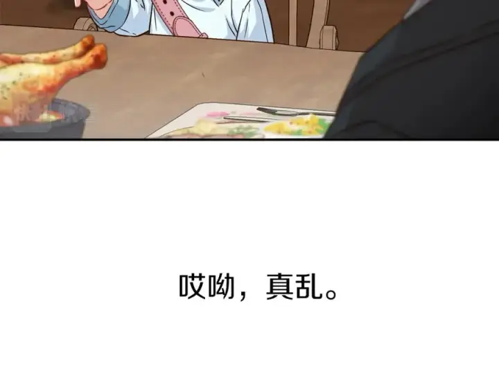《我在死敌家当团宠》第17话 贵重的回礼图127