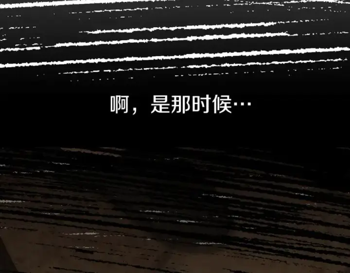 《我在死敌家当团宠》第17话 贵重的回礼图139
