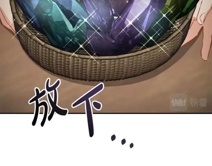 《我在死敌家当团宠》第17话 贵重的回礼图159