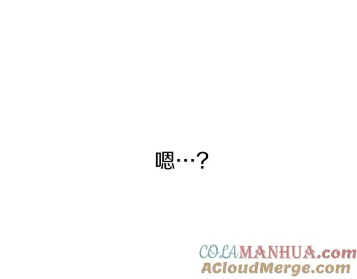 《我在死敌家当团宠》第17话 贵重的回礼图161