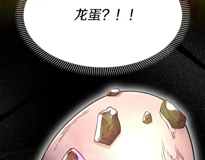 《我在死敌家当团宠》第17话 贵重的回礼图168