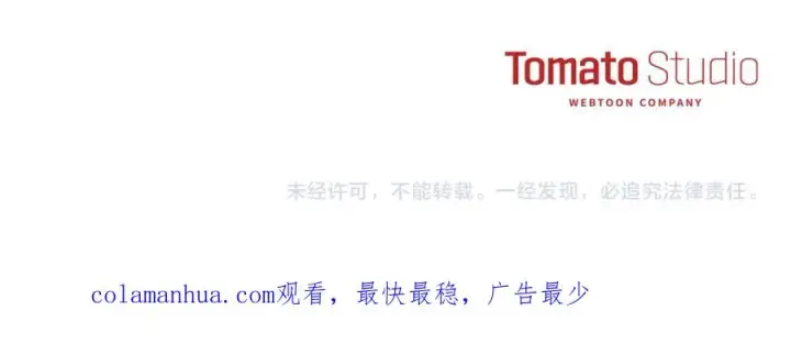 《我在死敌家当团宠》第17话 贵重的回礼图214