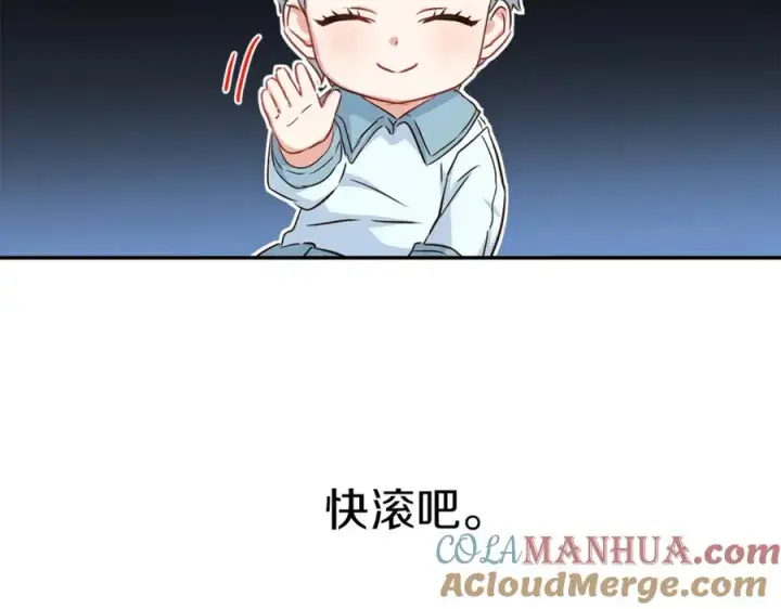 《我在死敌家当团宠》第17话 贵重的回礼图25