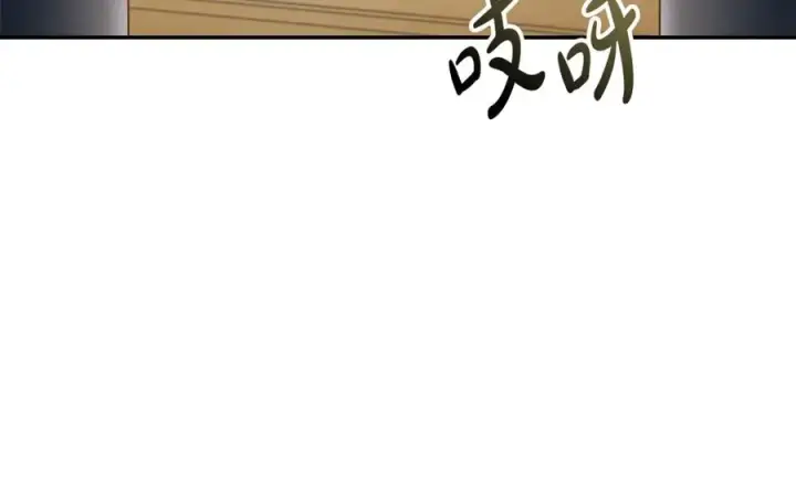 《我在死敌家当团宠》第17话 贵重的回礼图30