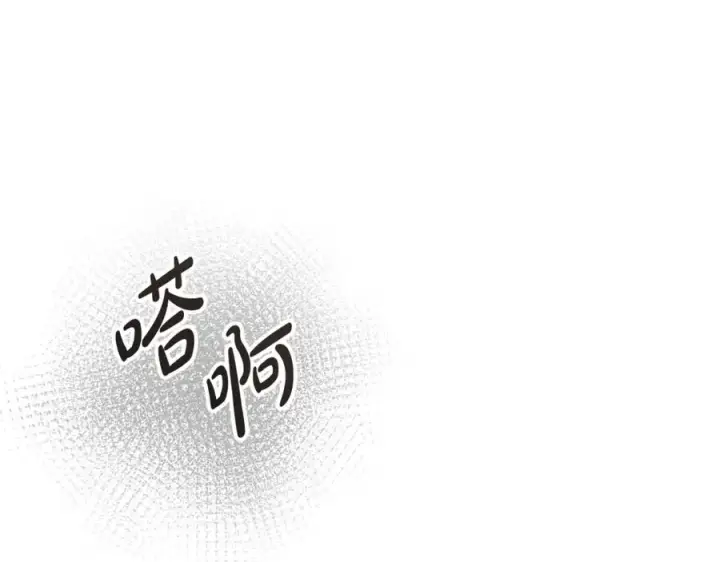 《我在死敌家当团宠》第17话 贵重的回礼图31
