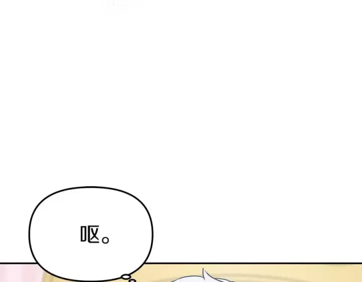 《我在死敌家当团宠》第17话 贵重的回礼图32