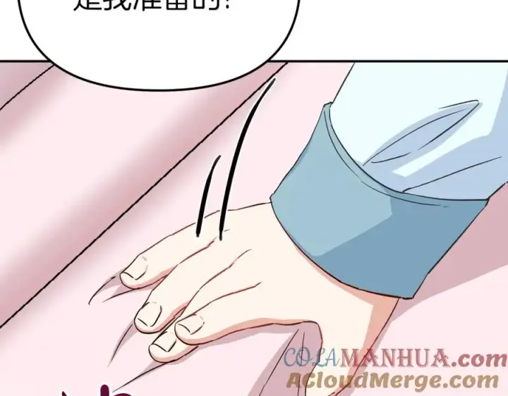 《我在死敌家当团宠》第17话 贵重的回礼图5