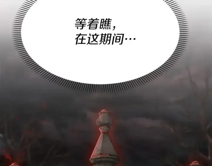 《我在死敌家当团宠》第17话 贵重的回礼图50