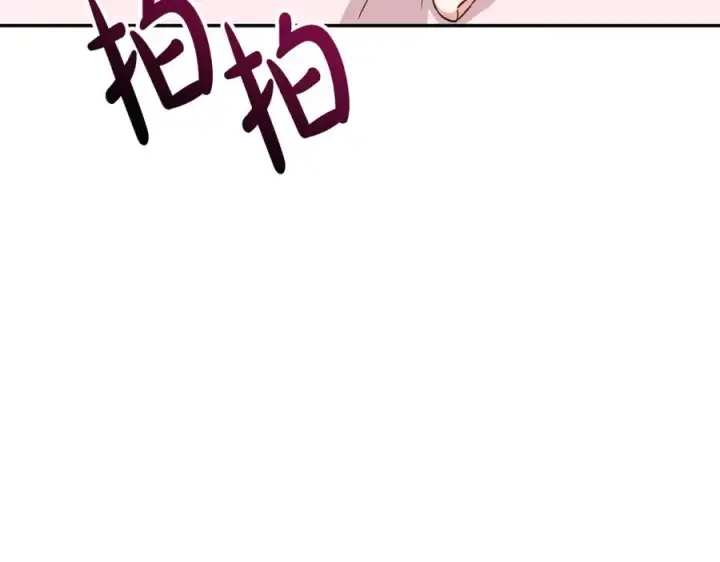 《我在死敌家当团宠》第17话 贵重的回礼图6