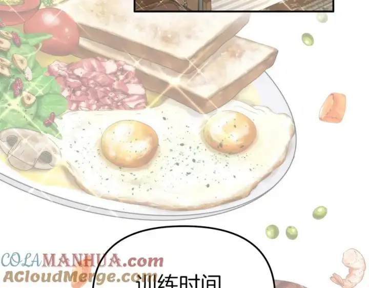 《我在死敌家当团宠》第17话 贵重的回礼图61
