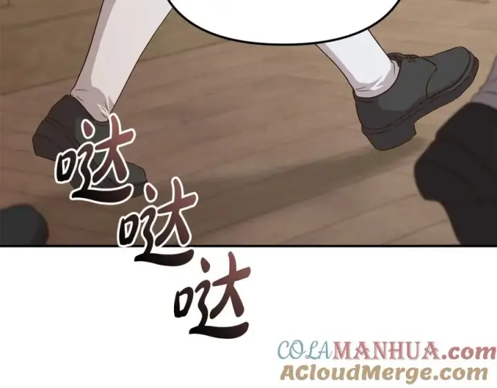 《我在死敌家当团宠》第17话 贵重的回礼图65