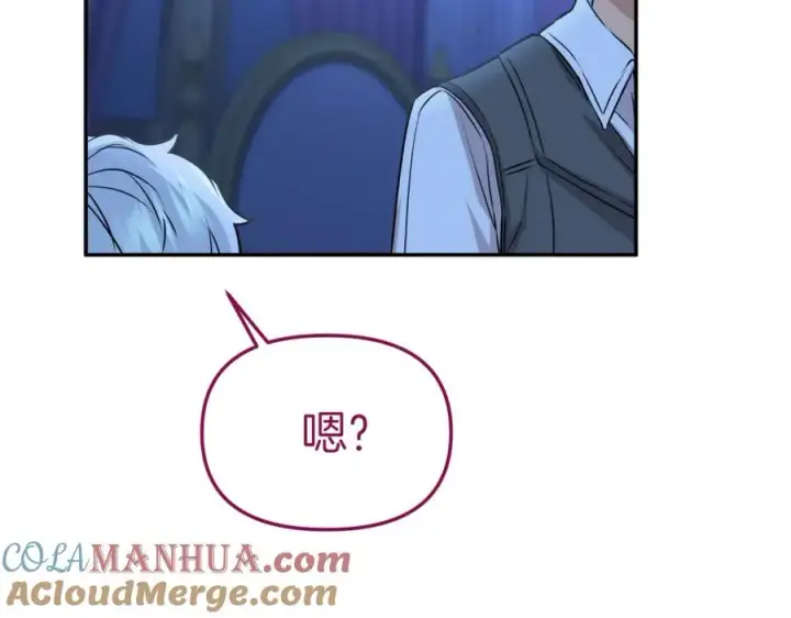 《我在死敌家当团宠》第19话 最特别的你图237