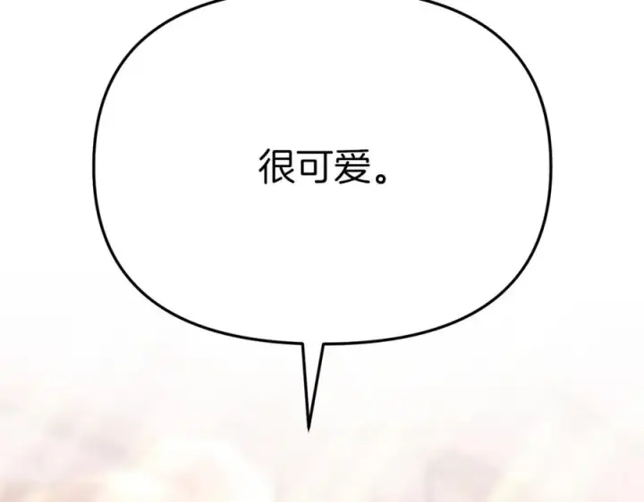 《我在死敌家当团宠》第20话 博关注的方法图103