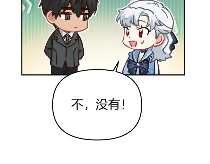 《我在死敌家当团宠》第20话 博关注的方法图116