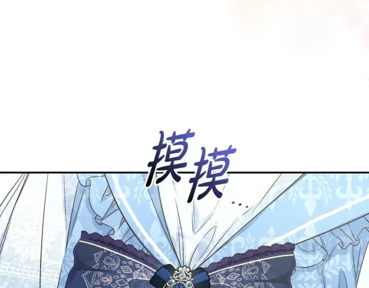 《我在死敌家当团宠》第20话 博关注的方法图122