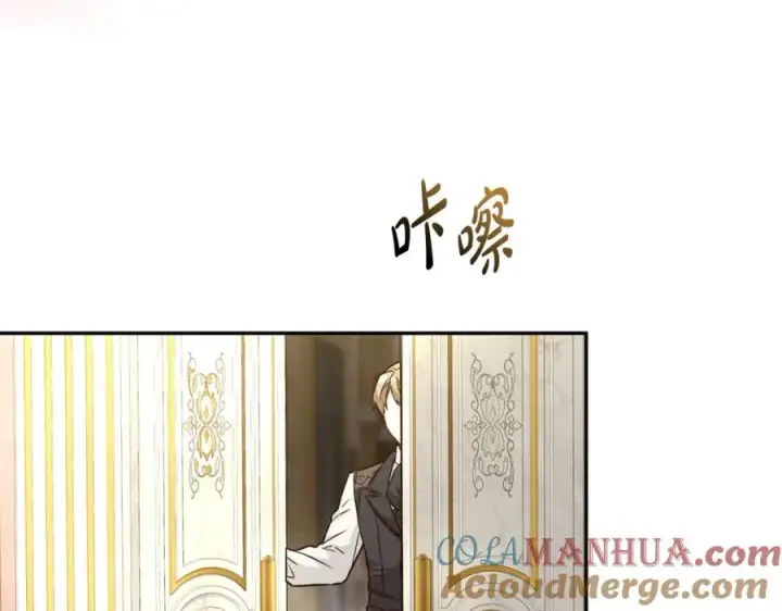《我在死敌家当团宠》第20话 博关注的方法图125