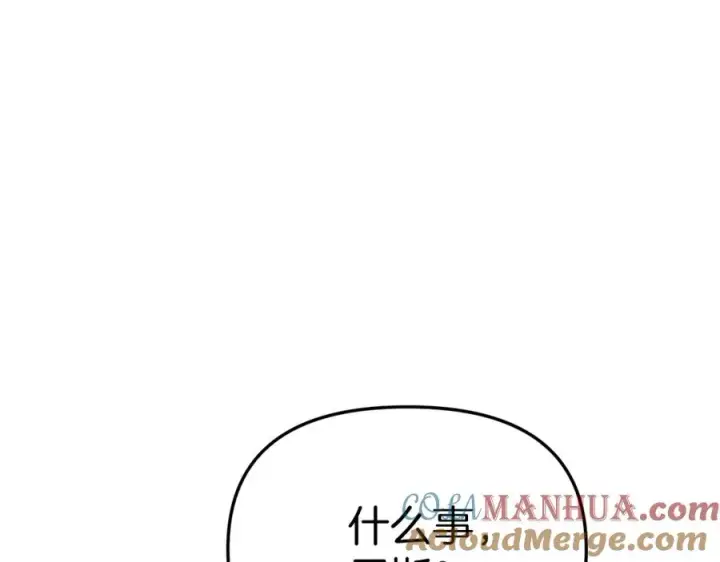 《我在死敌家当团宠》第20话 博关注的方法图133