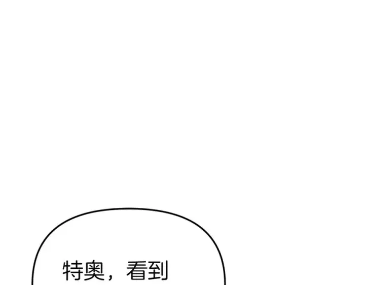 《我在死敌家当团宠》第20话 博关注的方法图14