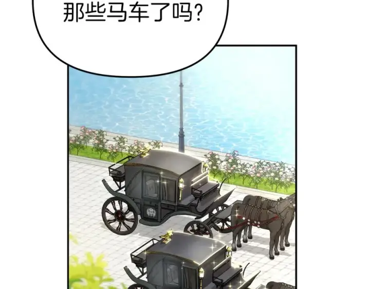 《我在死敌家当团宠》第20话 博关注的方法图15