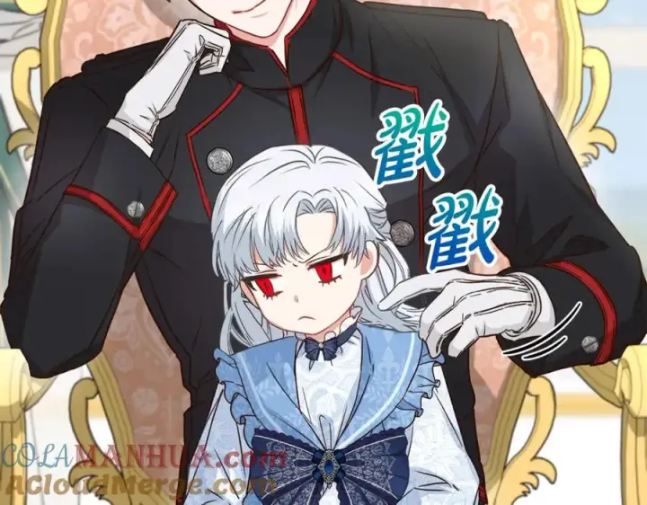 《我在死敌家当团宠》第20话 博关注的方法图161