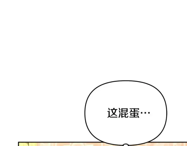 《我在死敌家当团宠》第20话 博关注的方法图163
