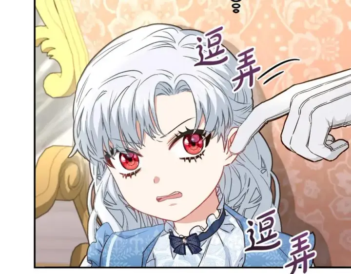 《我在死敌家当团宠》第20话 博关注的方法图164