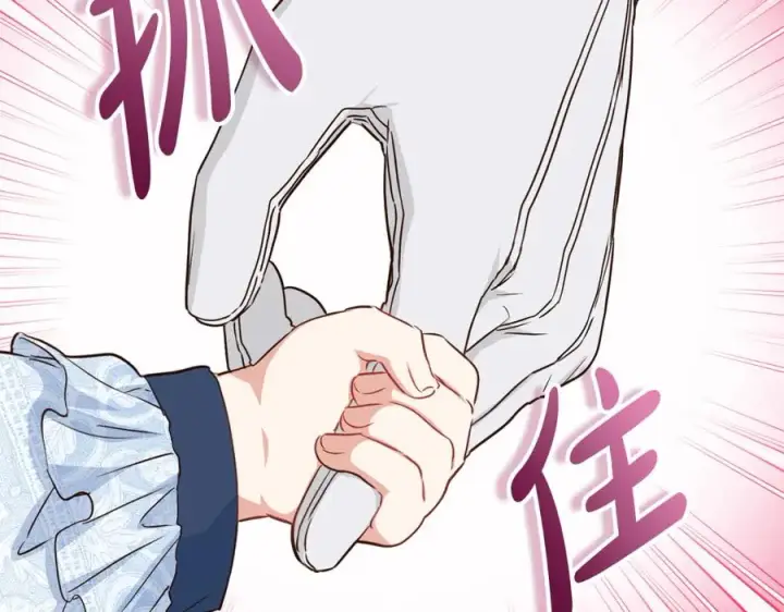 《我在死敌家当团宠》第20话 博关注的方法图167