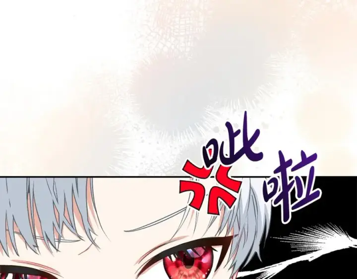 《我在死敌家当团宠》第20话 博关注的方法图176