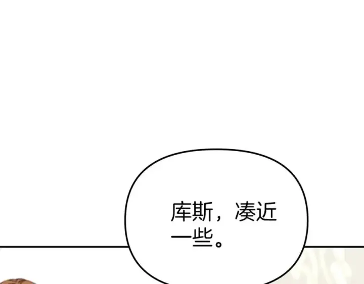 《我在死敌家当团宠》第20话 博关注的方法图188