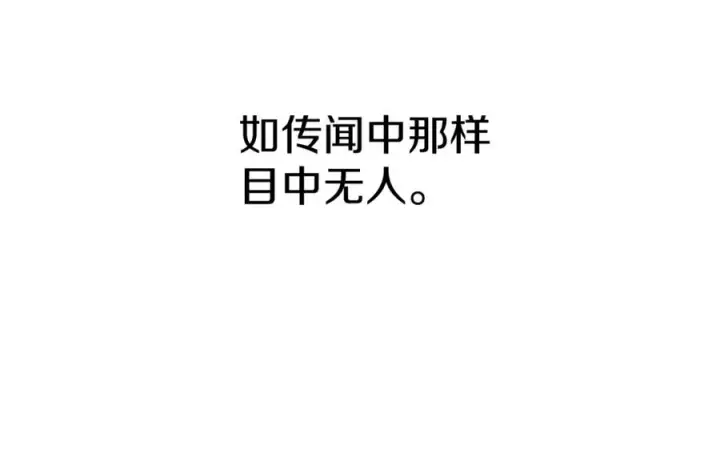 《我在死敌家当团宠》第20话 博关注的方法图210
