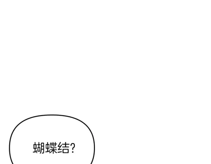 《我在死敌家当团宠》第20话 博关注的方法图216