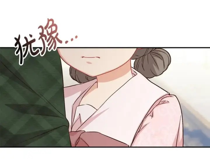 《我在死敌家当团宠》第20话 博关注的方法图42