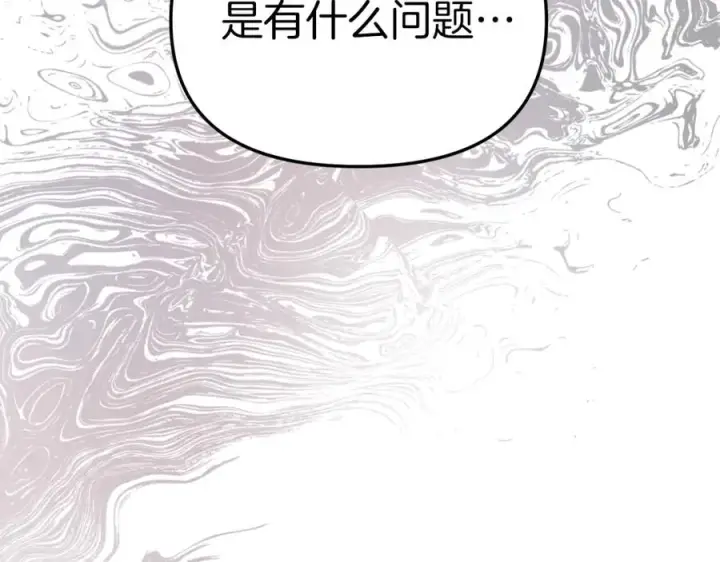 《我在死敌家当团宠》第20话 博关注的方法图63