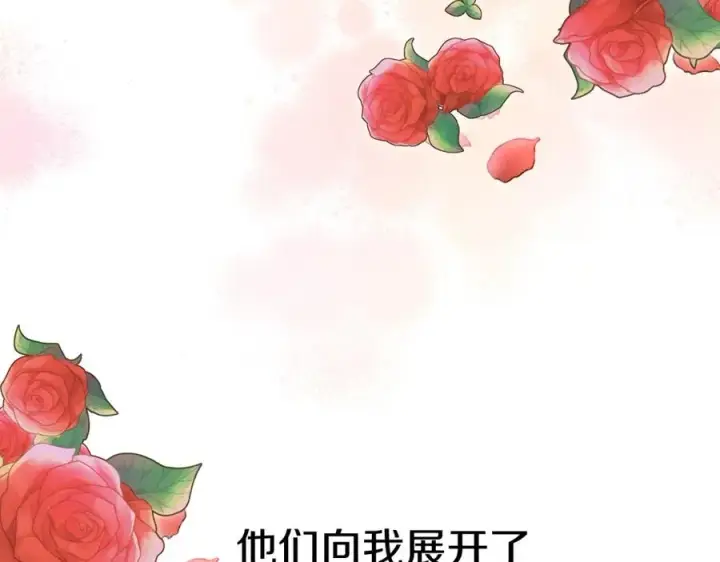 《我在死敌家当团宠》第20话 博关注的方法图7