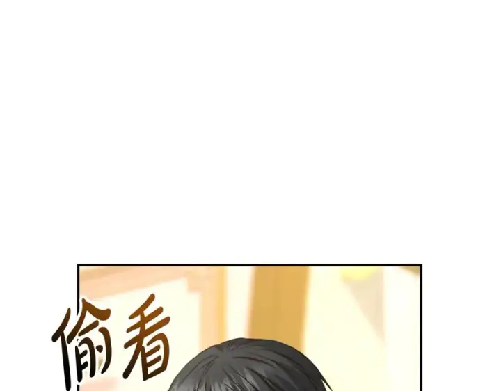 《我在死敌家当团宠》第20话 博关注的方法图91