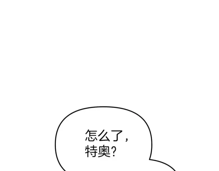 《我在死敌家当团宠》第20话 博关注的方法图94