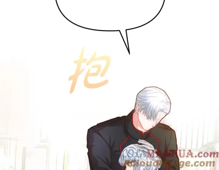 《我在死敌家当团宠》第22话 青春这种病图177