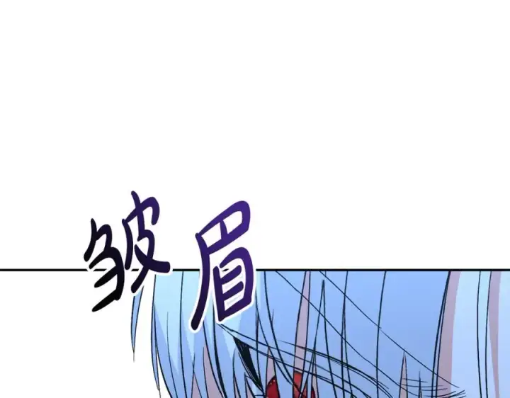 《我在死敌家当团宠》第22话 青春这种病图259