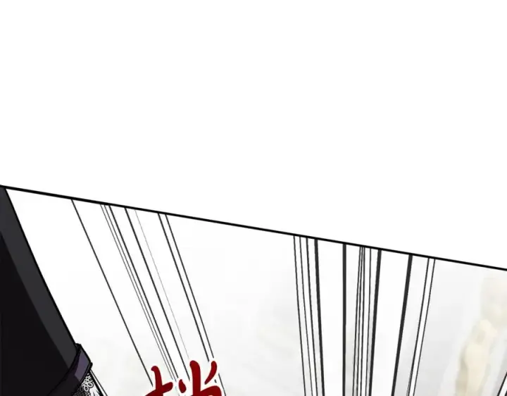 《我在死敌家当团宠》第23话 选吧，送命题！图248