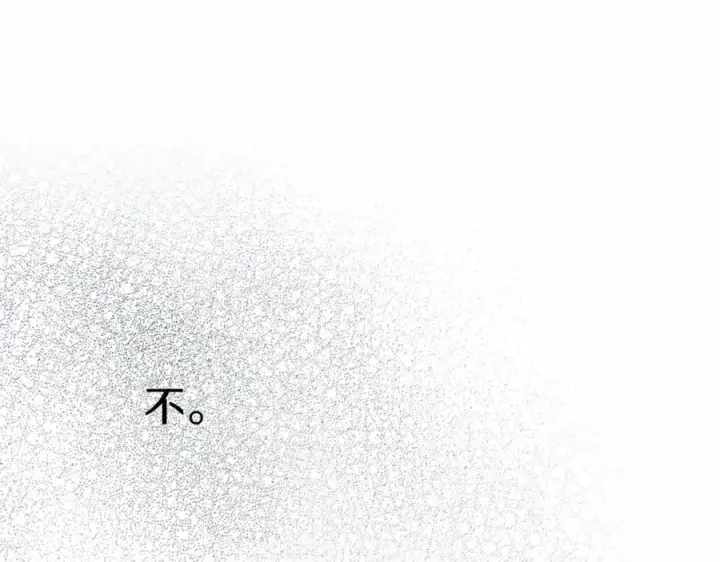 《我在死敌家当团宠》第24话 忠犬吃醋图119