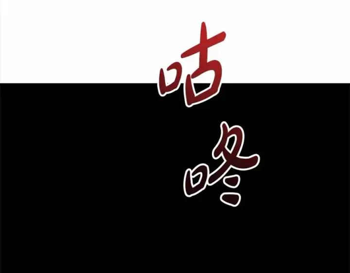 《我在死敌家当团宠》第24话 忠犬吃醋图12