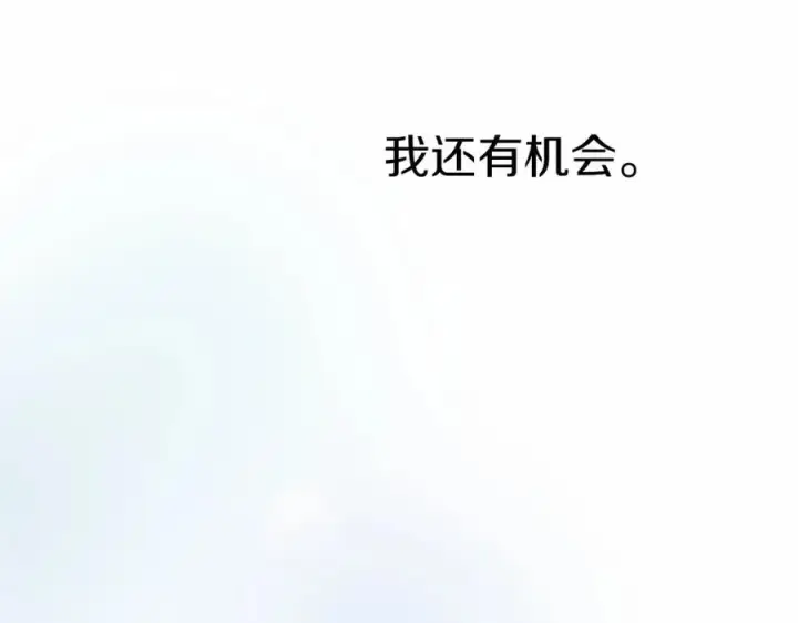《我在死敌家当团宠》第24话 忠犬吃醋图123